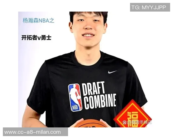 杨瀚森在对手突破时如陷泥潭提升移动速度是他亟需解决的问题