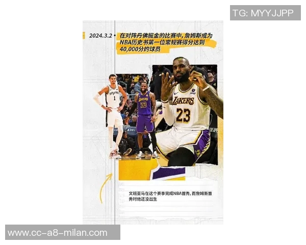 詹姆斯独占鳌头成篮球史上唯一五大MVP得主的传奇之路 詹姆斯独占鳌头成篮球史上唯一五大MVP得主的传奇之路