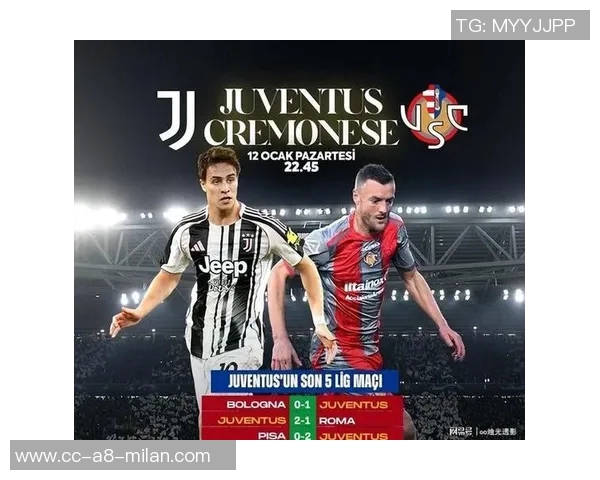 托尼认为本赛季尤文胜利将成为球队复苏的重要契机 托尼认为本赛季尤文胜利将成为球队复苏的重要契机