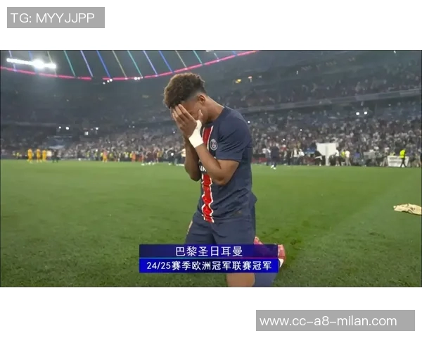 巴黎圣日耳曼欧冠点球表现堪忧近四次罚球三次失误引发球迷担忧